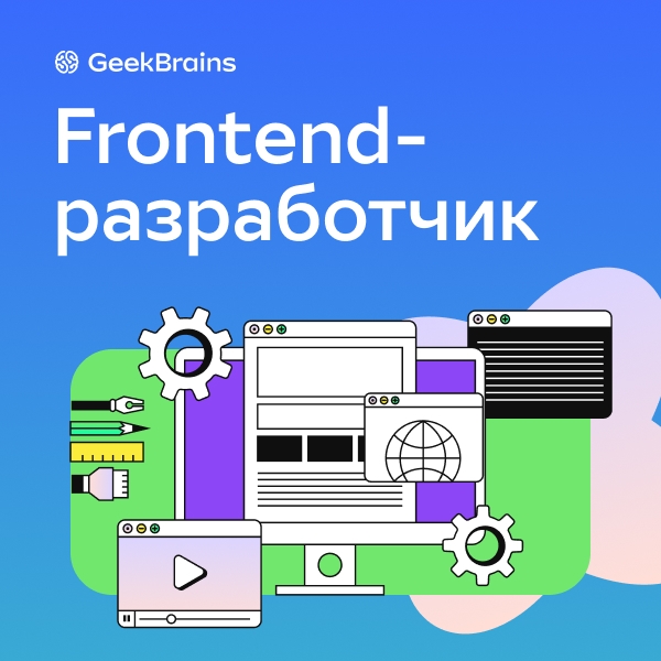 https://storage.alifshop.tj/media/images/alifshop/9034/kurs-frontend-razrabotchik-1666607921629.jpg