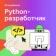 https://storage.alifshop.tj/media/images/alifshop/9035/kurs-python-razrabotchik-1666671213690-xs.webp