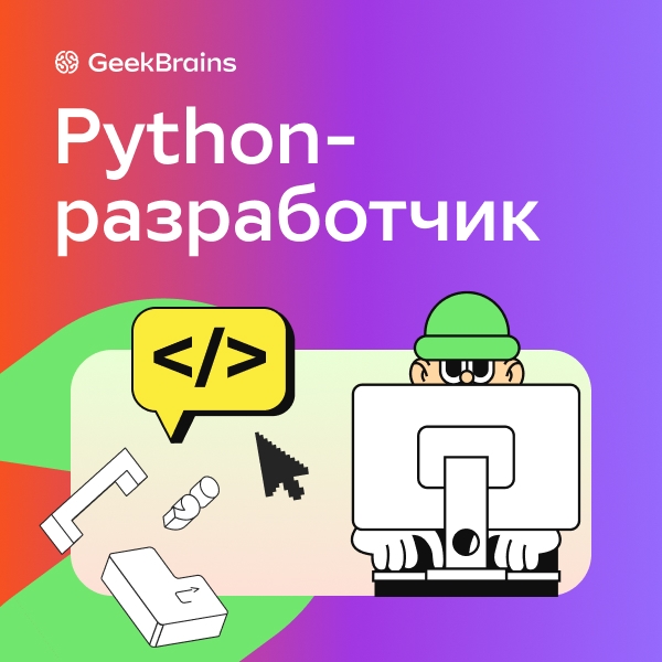 https://storage.alifshop.tj/media/images/alifshop/9035/kurs-python-razrabotchik-1666671213690.jpg