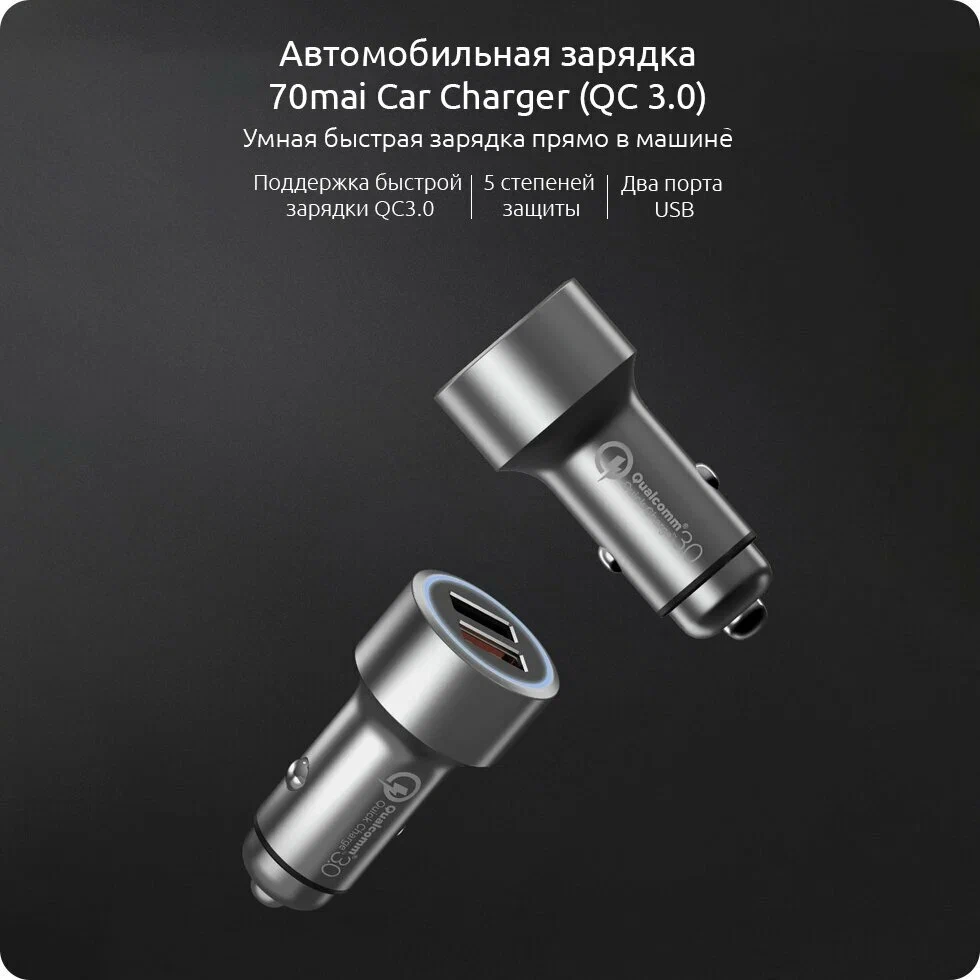 https://storage.alifshop.tj/media/images/alifshop/9062/avtomobilnoe-zaryadnoe-ustroystvo-70mai-dual-usb-car-charger-chernyy-1758262315402.webp