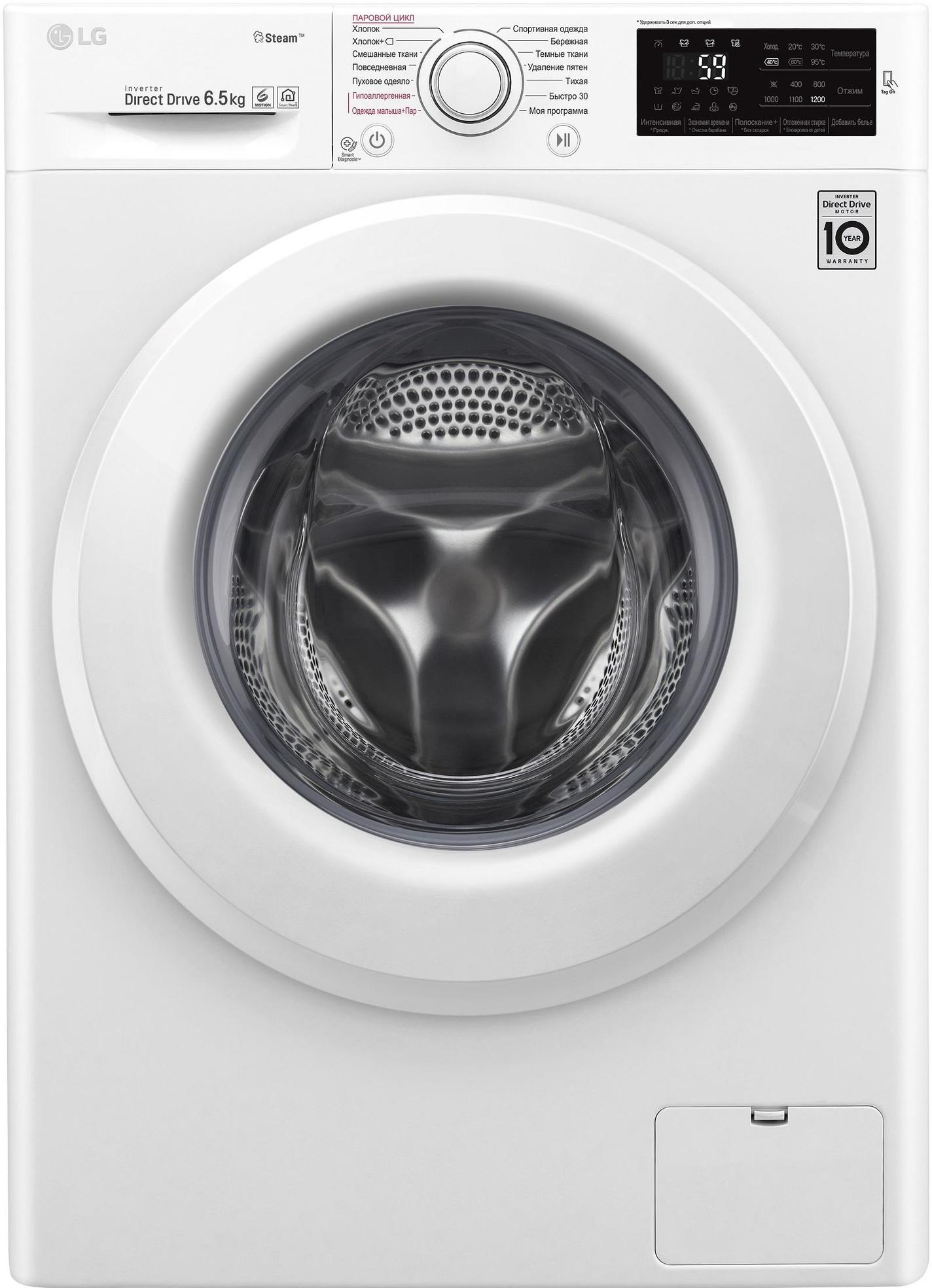 https://storage.alifshop.tj/media/images/alifshop/9125/stiralnaya-mashina-lg-f2m5ws3w-6-5kg-1666774370894.png