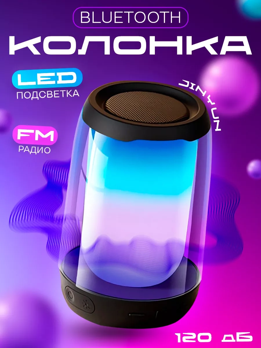 https://storage.alifshop.tj/media/images/alifshop/9145/besprovodnaya-kolonka-azeada-midone-mini-pd-s800-1757483546895.webp