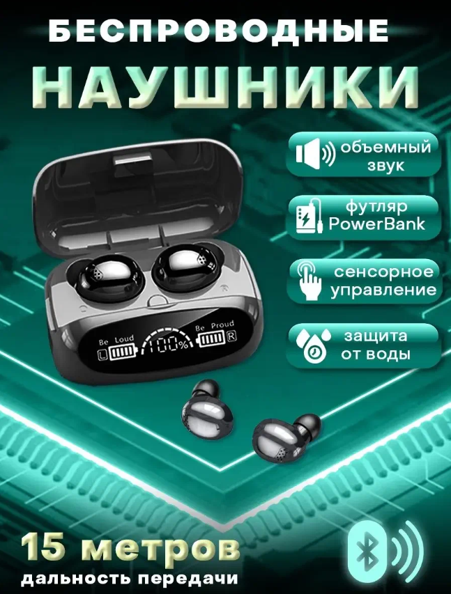 https://storage.alifshop.tj/media/images/alifshop/9157/besprovodnye-naushniki-tws-m32-chernyy-1757065706182.png