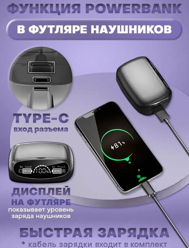 https://storage.alifshop.tj/media/images/alifshop/9157/besprovodnye-naushniki-tws-m32-chernyy-1757065709775.png