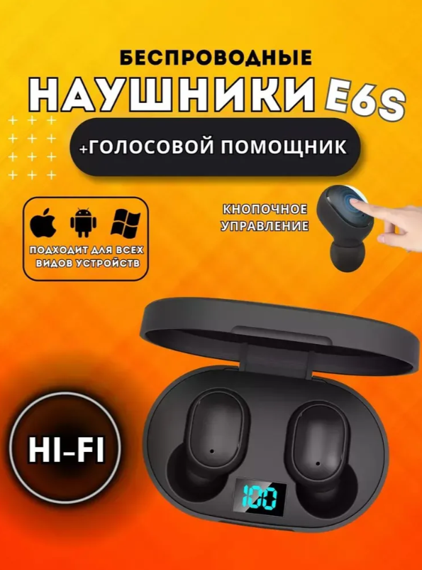https://storage.alifshop.tj/media/images/alifshop/9163/besprovodnye-naushniki-tws-e6s-chernyy-1757415206613.png