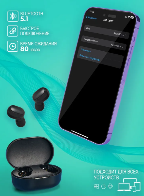 https://storage.alifshop.tj/media/images/alifshop/9166/besprovodnye-naushniki-tws-a6r-dots-chernyy-1757415529492.png