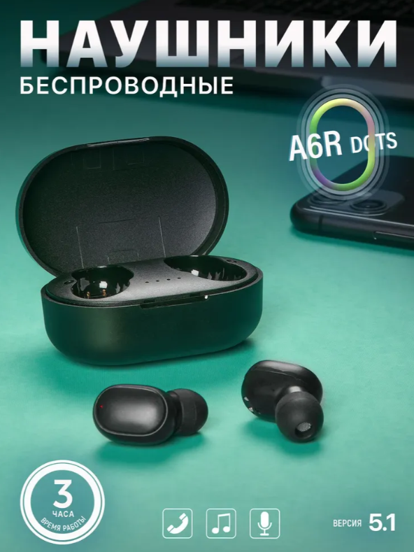 https://storage.alifshop.tj/media/images/alifshop/9166/besprovodnye-naushniki-tws-a6r-dots-chernyy-1757415531086.png