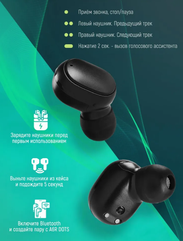 https://storage.alifshop.tj/media/images/alifshop/9166/besprovodnye-naushniki-tws-a6r-dots-chernyy-1757415534513.png