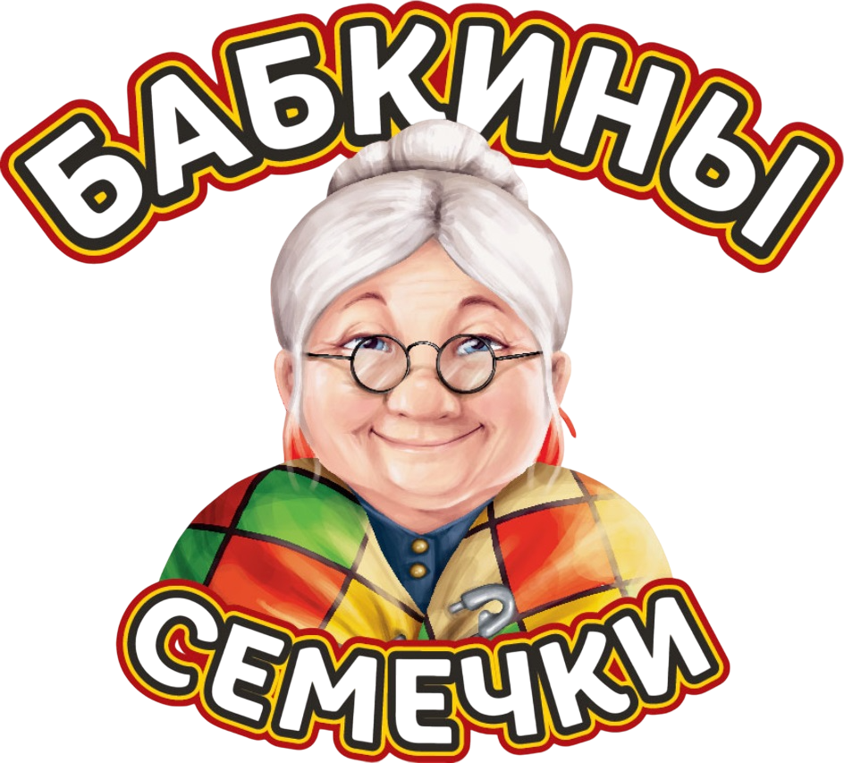 Бабикны семечки