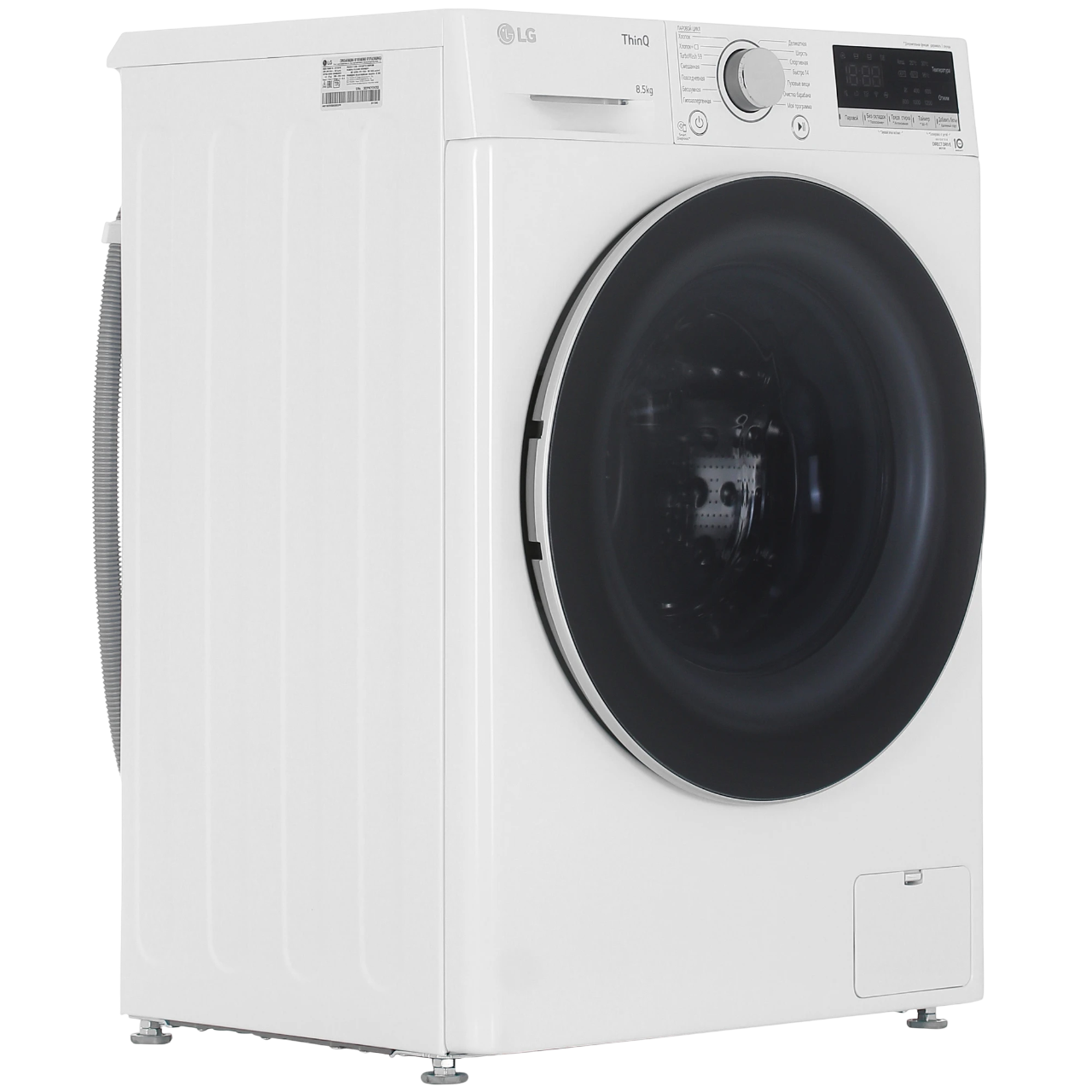 https://storage.alifshop.tj/media/images/alifshop/9250/stiralnaya-mashina-lg-f2v7gw1w-abwpcom-8-5-kg-1759831048105.png