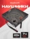 https://storage.alifshop.tj/media/images/alifshop/9272/besprovodnye-naushniki-remax-rb-s6-1757065915286-xs.webp