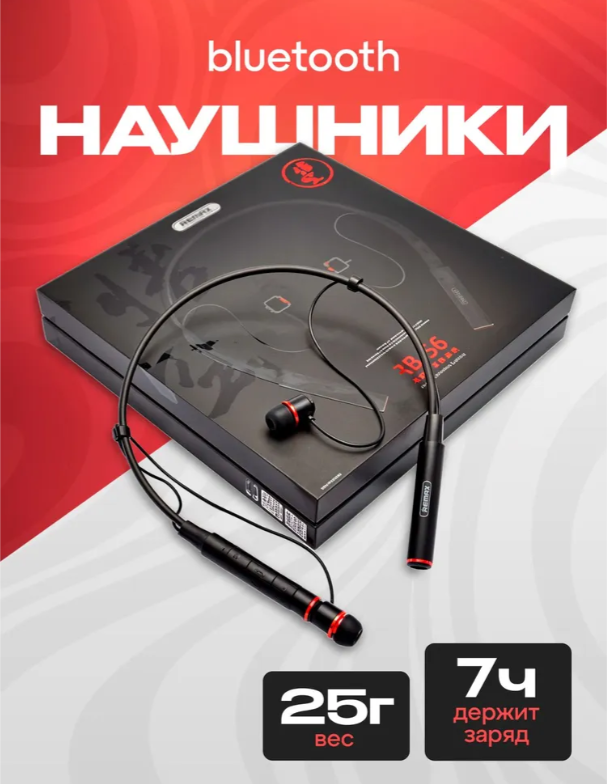 https://storage.alifshop.tj/media/images/alifshop/9272/besprovodnye-naushniki-remax-rb-s6-1757065915286.png