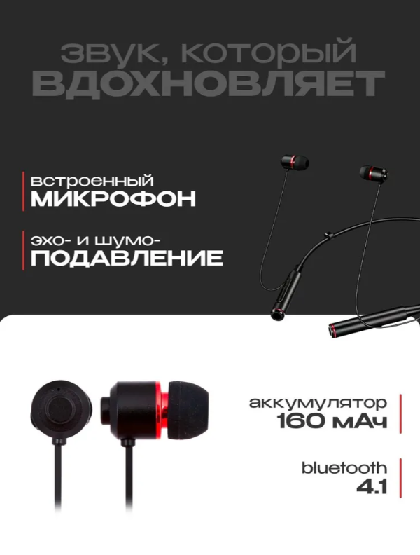 https://storage.alifshop.tj/media/images/alifshop/9272/besprovodnye-naushniki-remax-rb-s6-1757065916860.png