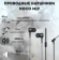 https://storage.alifshop.tj/media/images/alifshop/9395/naushniki-hoco-m19-drumbeat-provodnye-chernyy-1755848293549-xs.webp