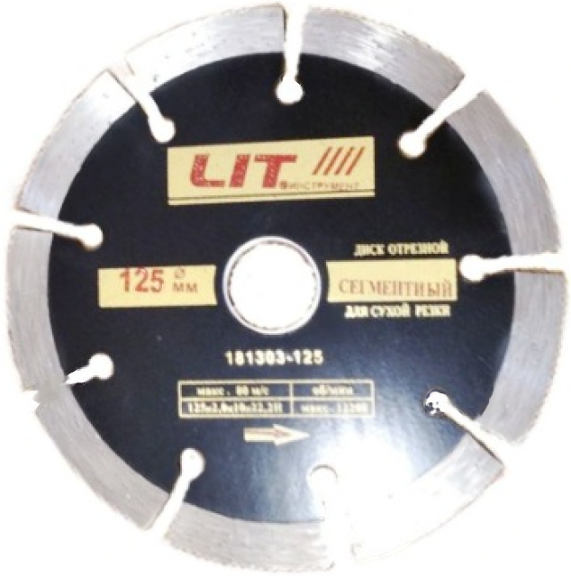 https://storage.alifshop.tj/media/images/alifshop/9511/otreznoy-disk-po-betonu-lit-150mm-1667451305815.png