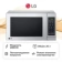 https://storage.alifshop.tj/media/images/alifshop/9545/mikrovolnovaya-pech-lg-ms2044v-serebristyy-1755153415779-xs.webp