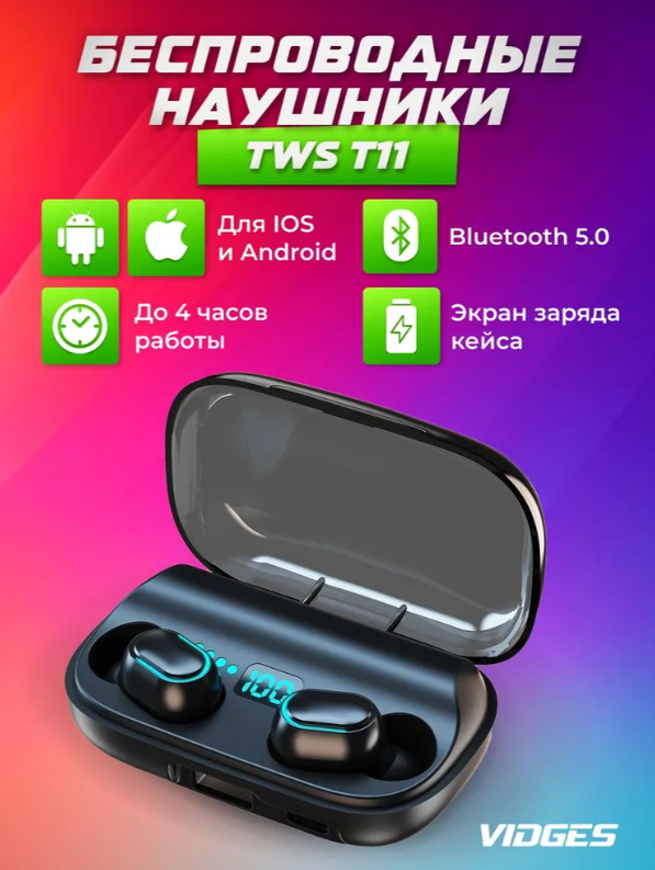 https://storage.alifshop.tj/media/images/alifshop/9567/besprovodnye-naushniki-jbl-tws-t11-chernyy-replika-1757146898109.png