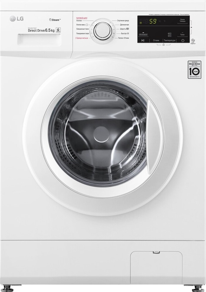 https://storage.alifshop.tj/media/images/alifshop/971/stiralnaya-mashina-lg-steam-f2j3ws0w-1636443733752.png