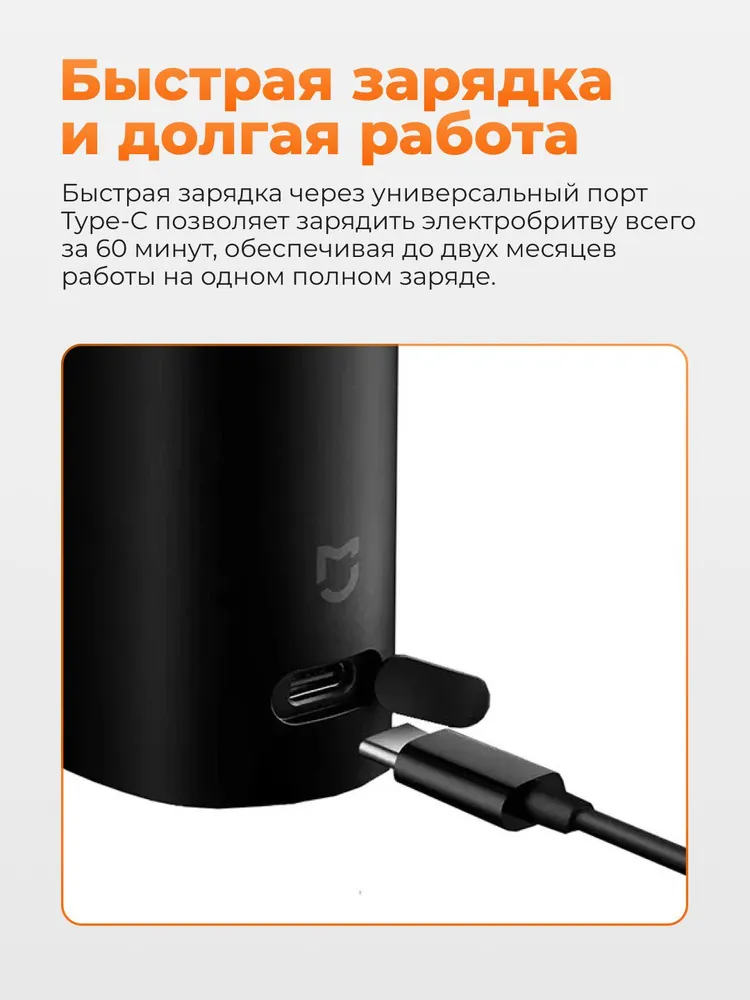https://storage.alifshop.tj/media/images/alifshop/9784/elektrobritva-xiaomi-mijia-electric-shaver-s500-1755848670081.png