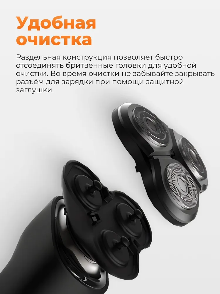https://storage.alifshop.tj/media/images/alifshop/9784/elektrobritva-xiaomi-mijia-electric-shaver-s500-1755848675384.png