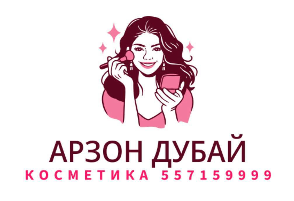 Arzon kosmetika Dubai