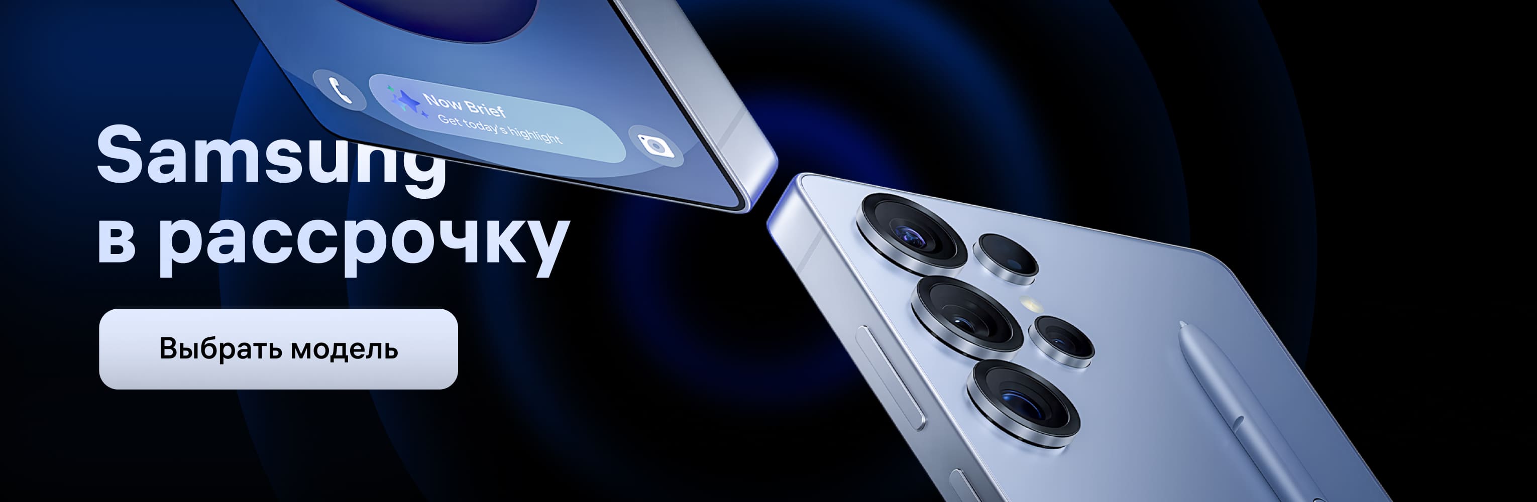 main banner