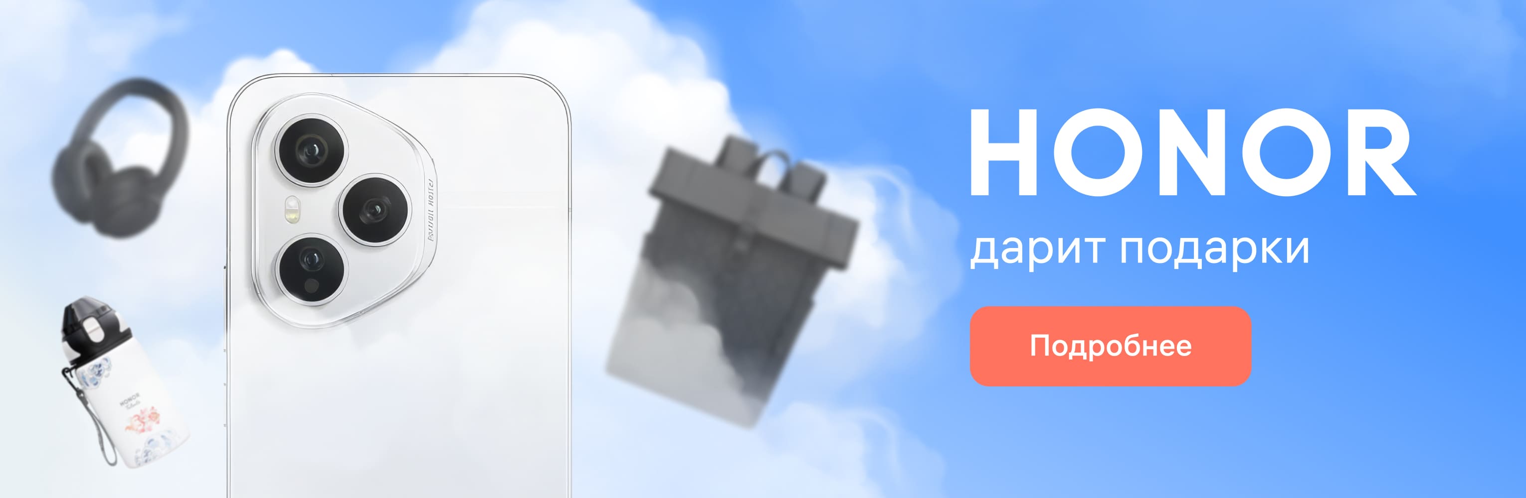 main banner