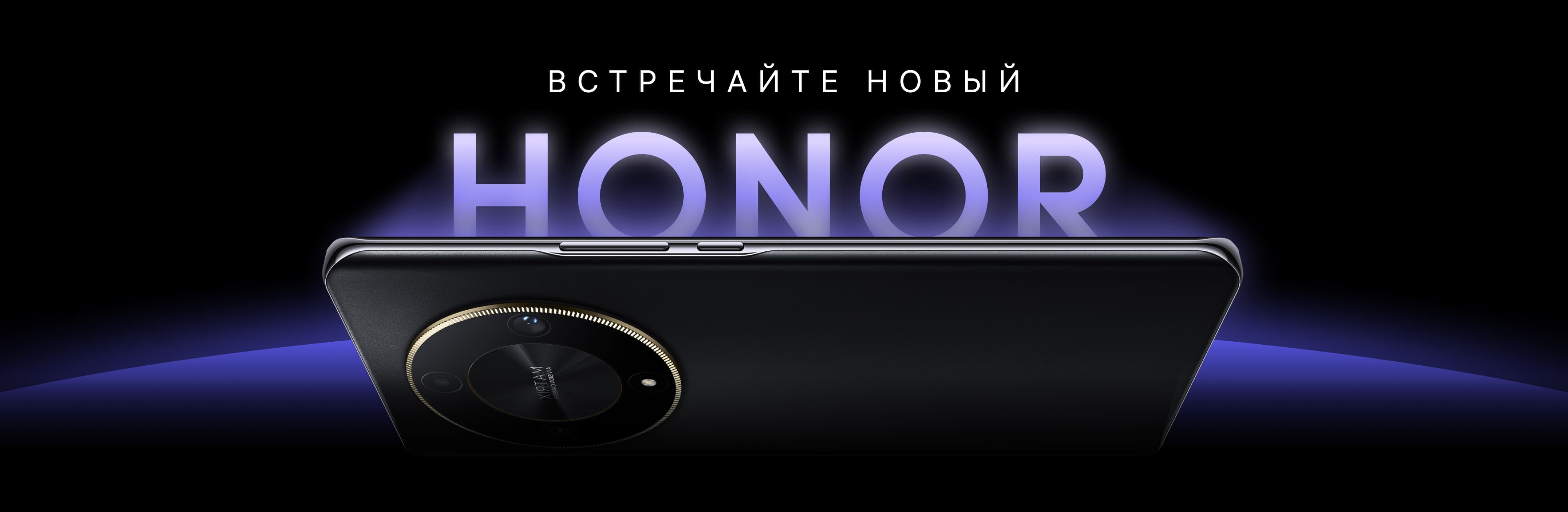 main banner