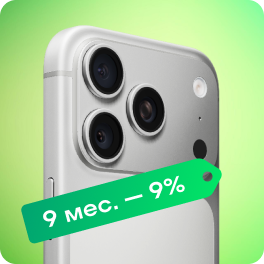 Смартфоны
