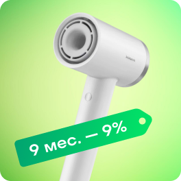 Техника для красоты